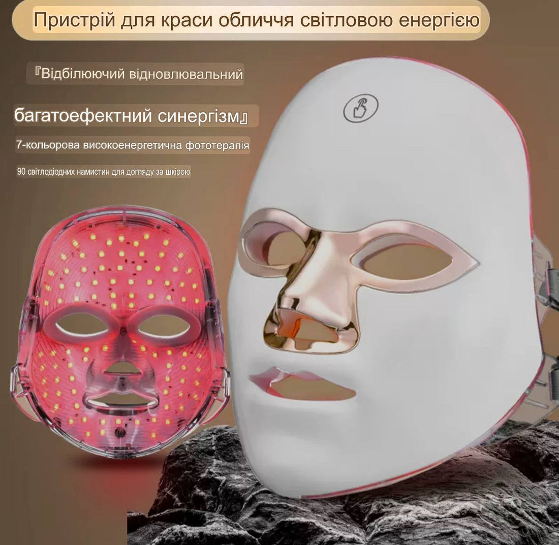 Infrared Face Mask