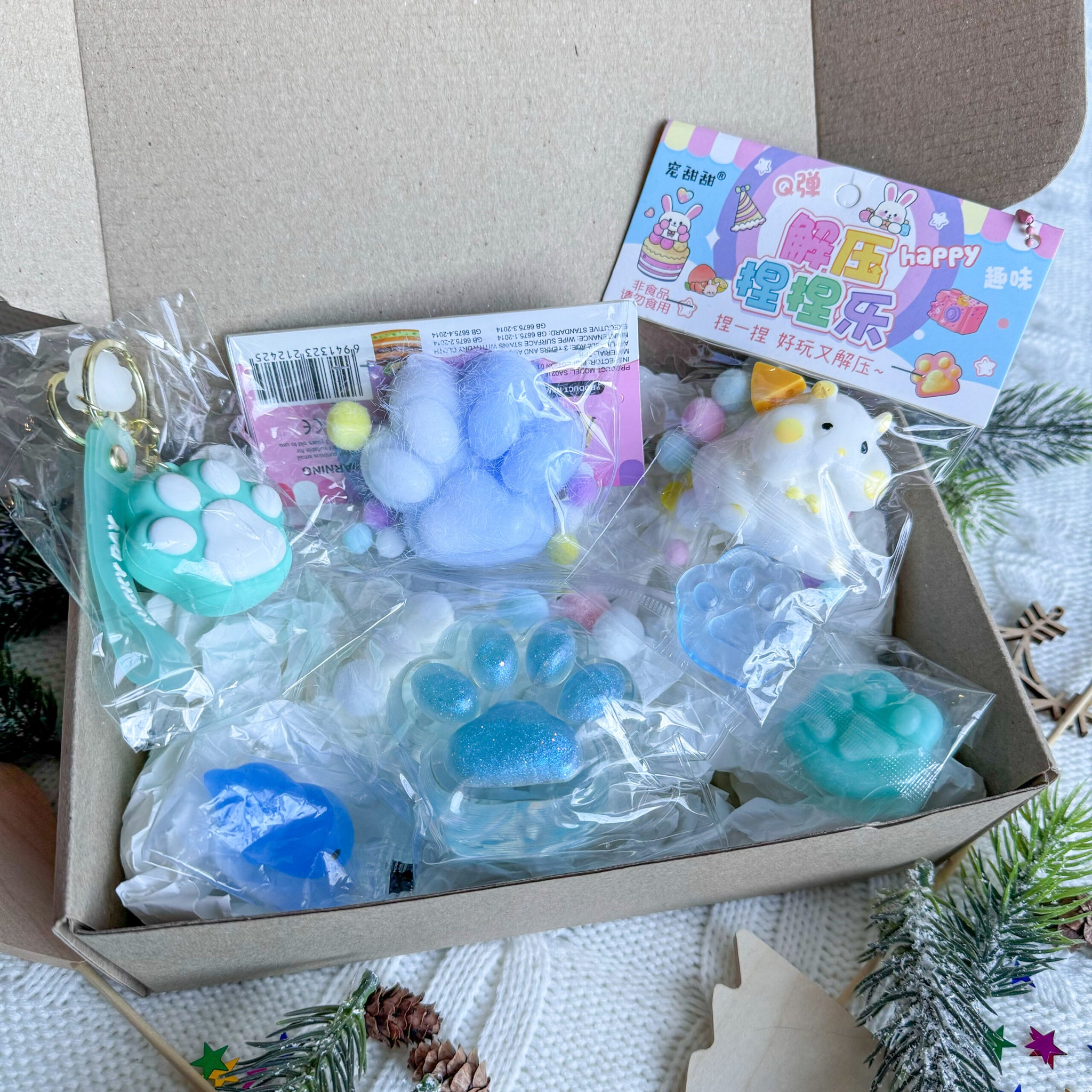 Squish Taba Set: Paws, Hamster, and Keychain with Paw